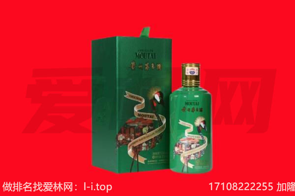 毕节黔西县回收出口茅台酒.jpg