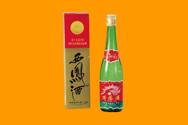 毕节黔西县回收西凤酒
