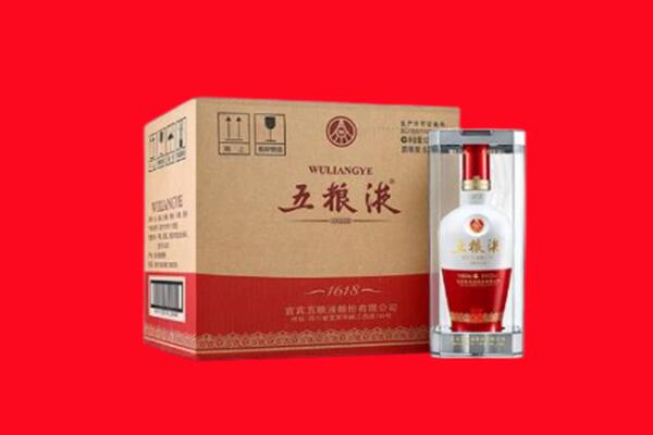 毕节黔西县回收五粮液