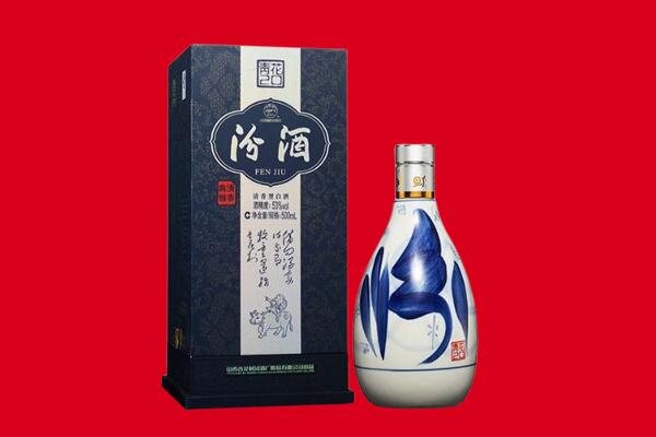 毕节黔西县回收汾酒