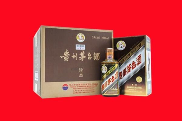 毕节黔西县回收50年茅台
